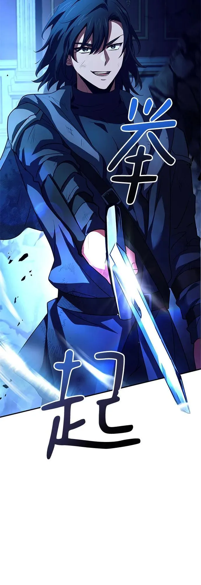 第34话 第47页