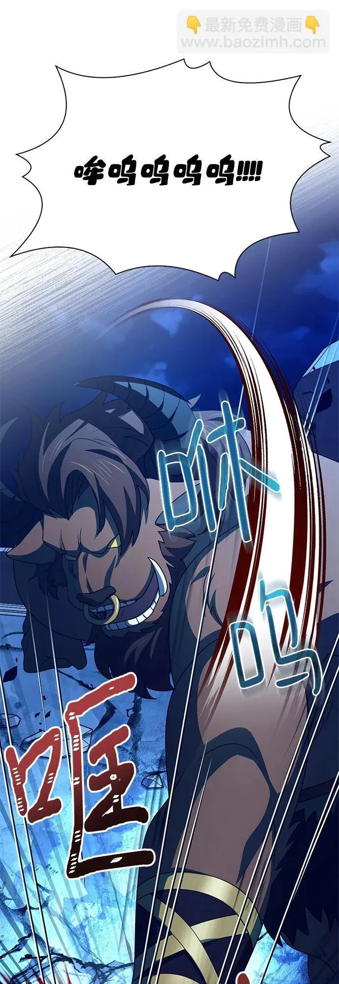 第34话 第49页