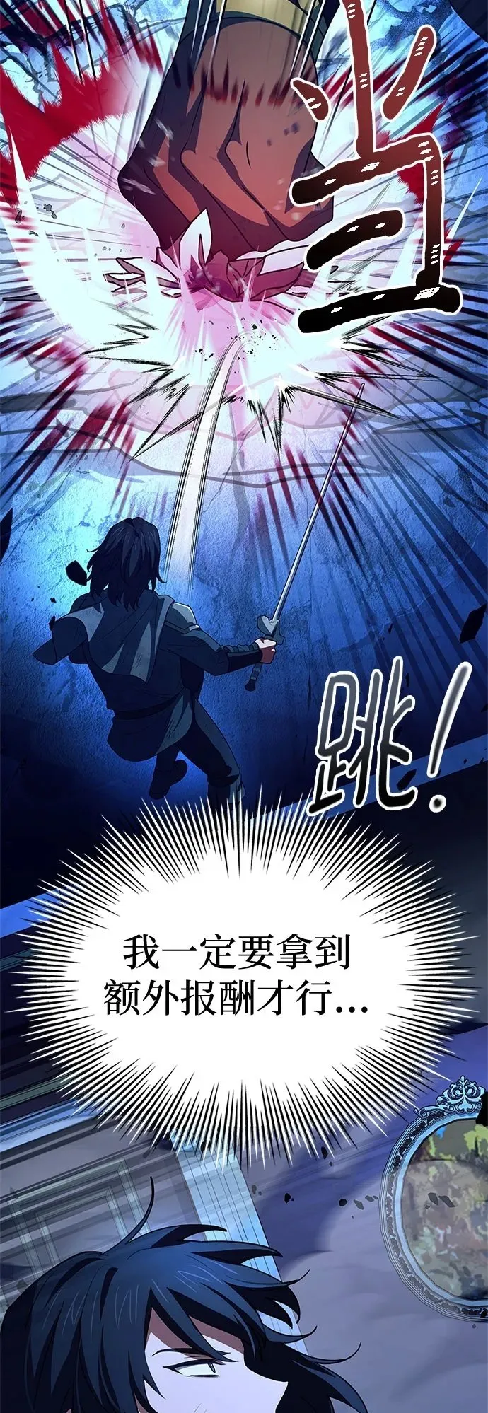 第34话 第50页