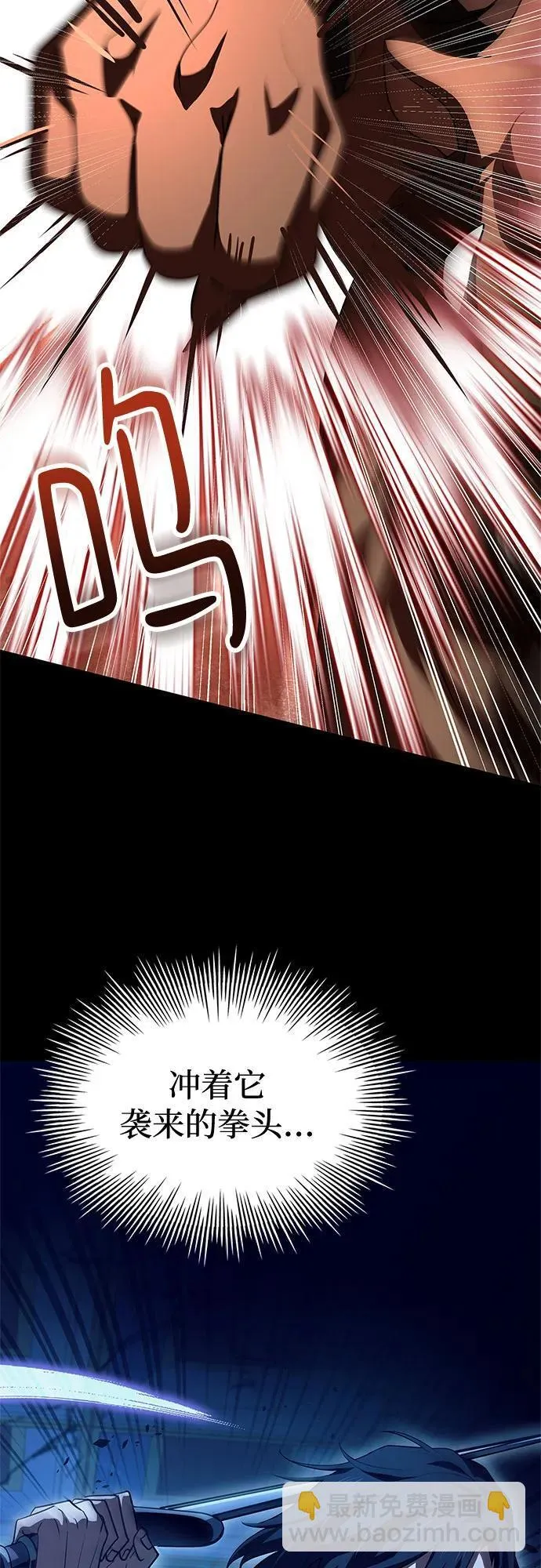 第34话 第52页
