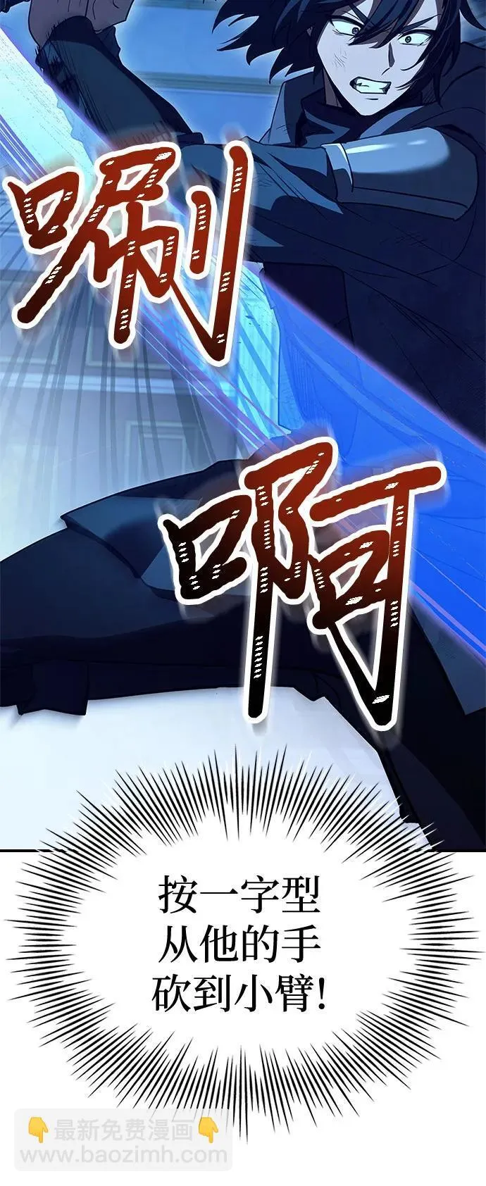 第34话 第53页