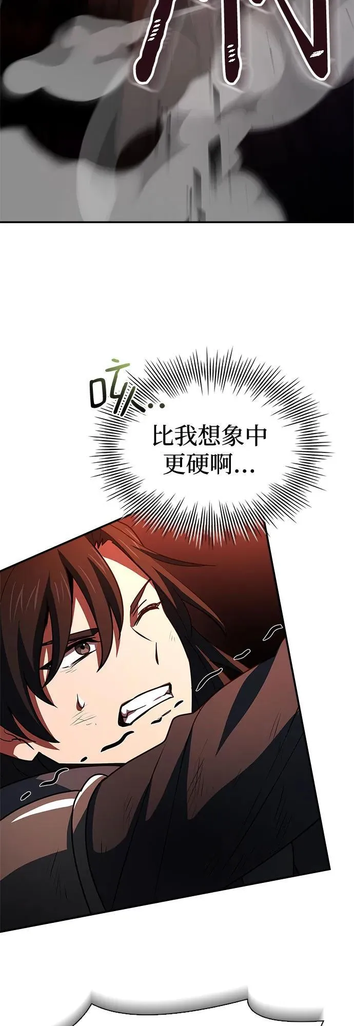 第34话 第55页