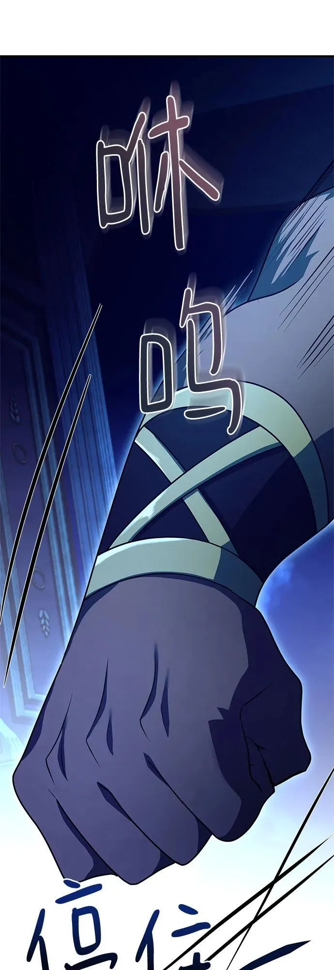 第34话 第59页