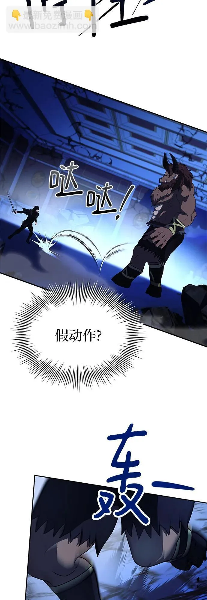 第34话 第60页