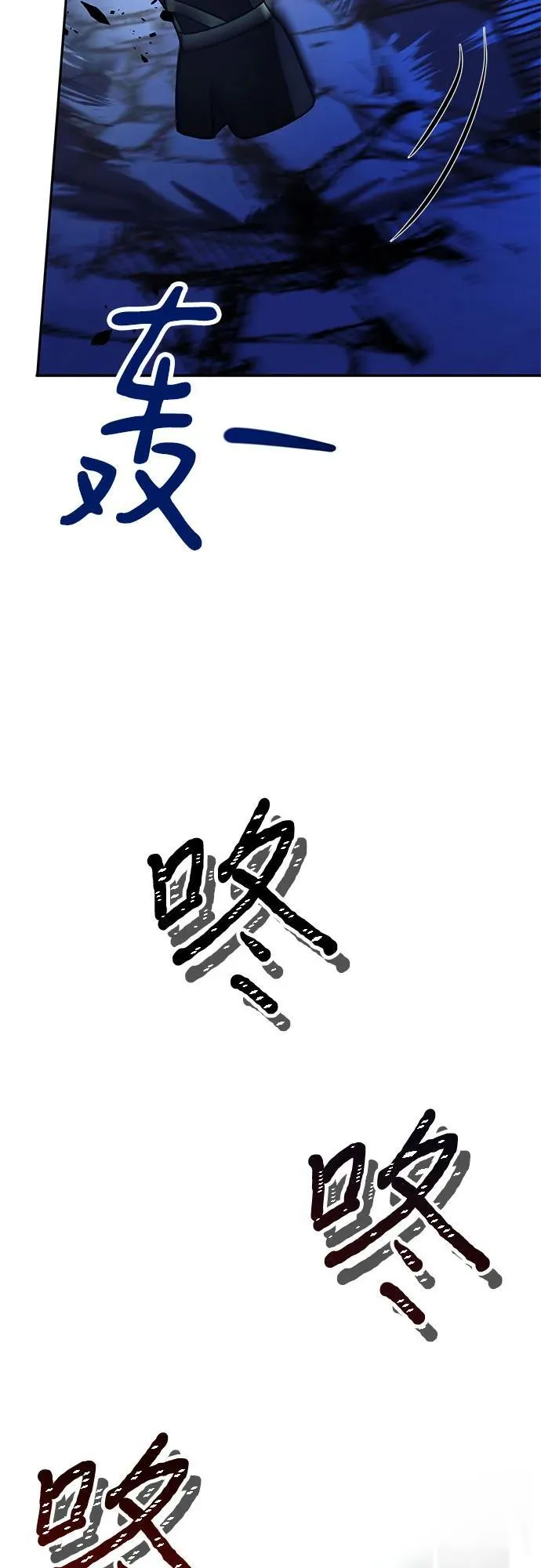 第34话 第61页
