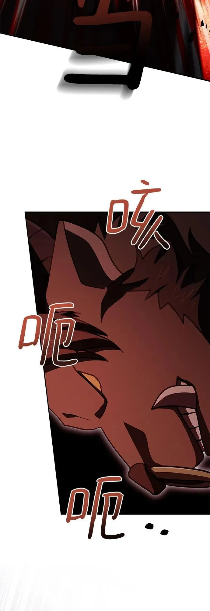 第34话 第65页