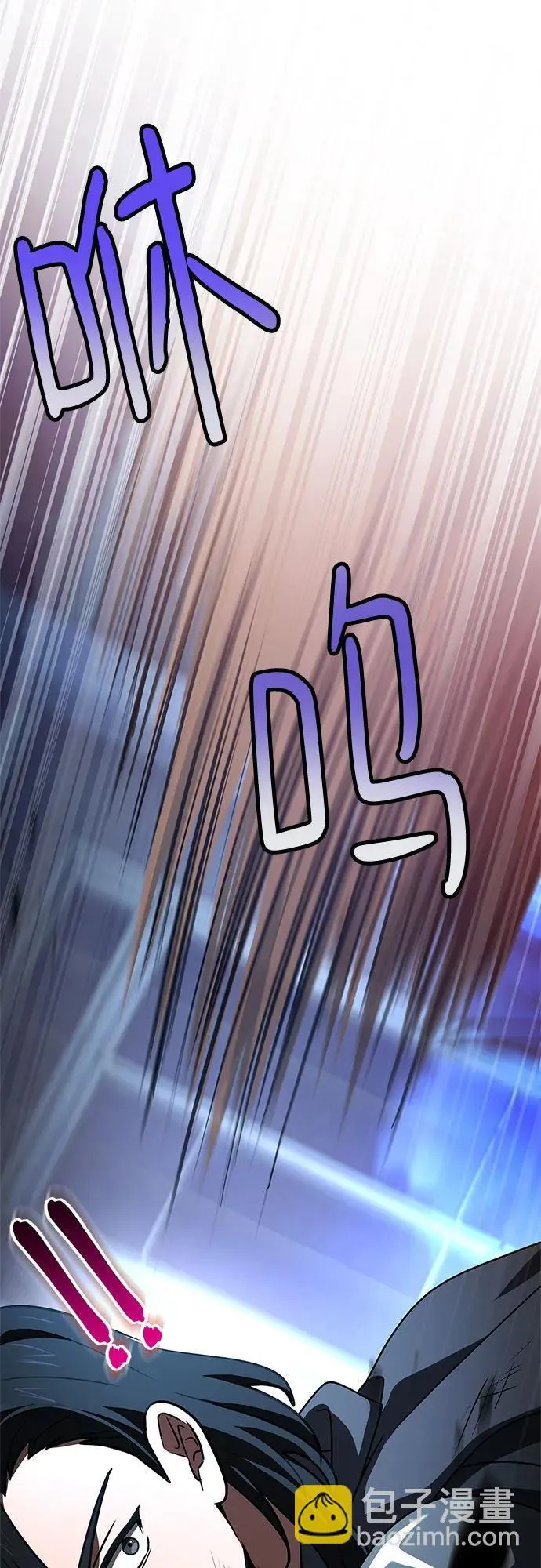 第34话 第66页