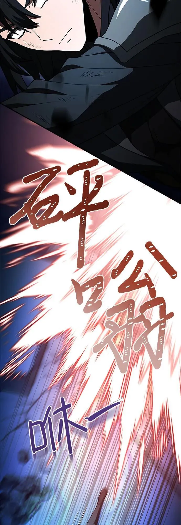 第34话 第67页