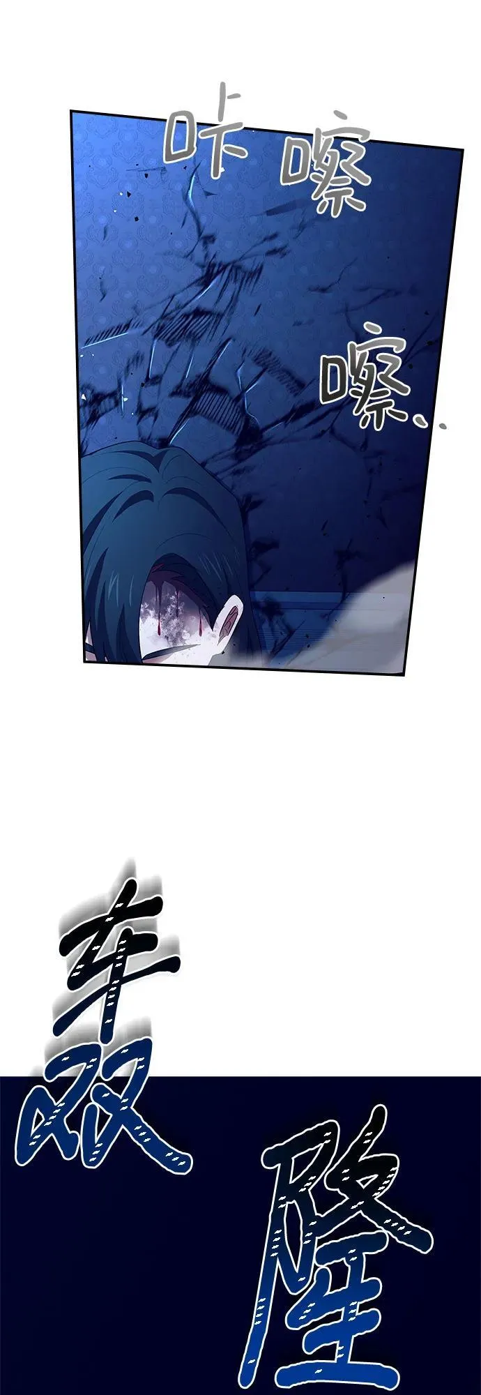 第34话 第69页