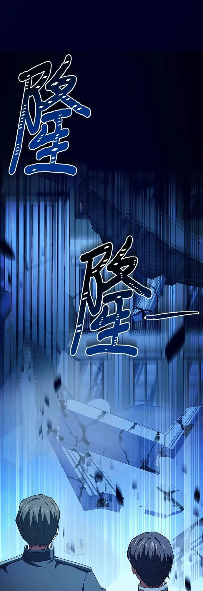 第34话 第70页