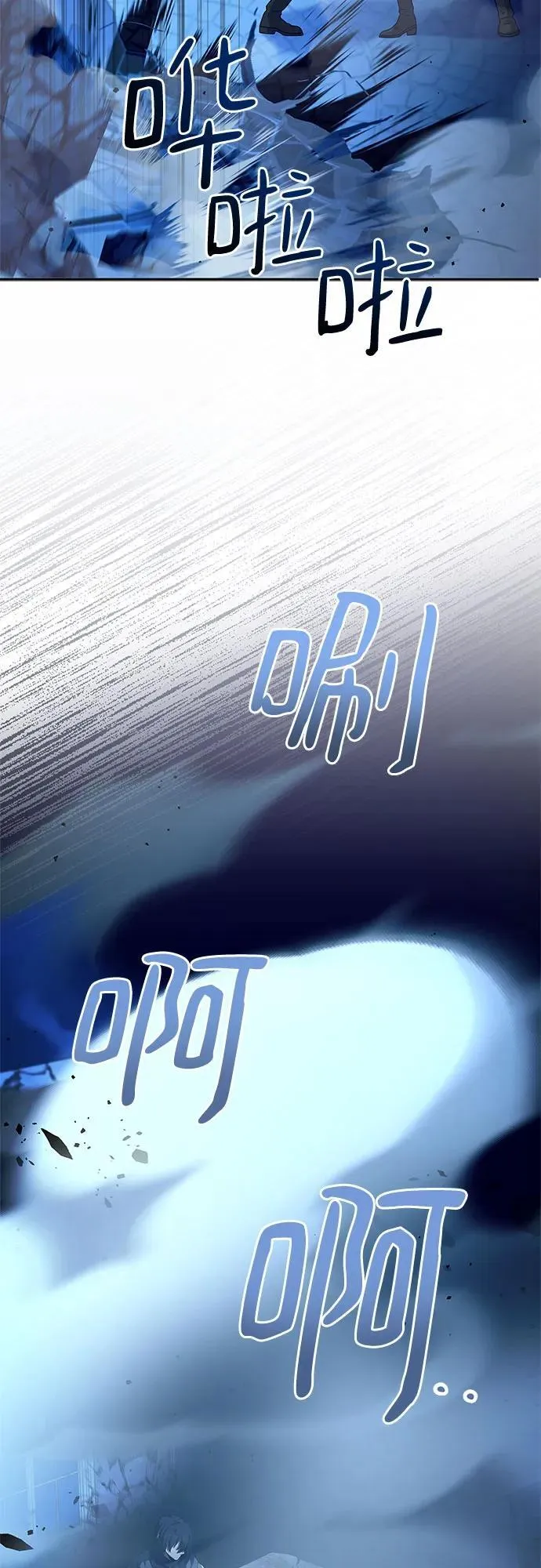 第34话 第72页