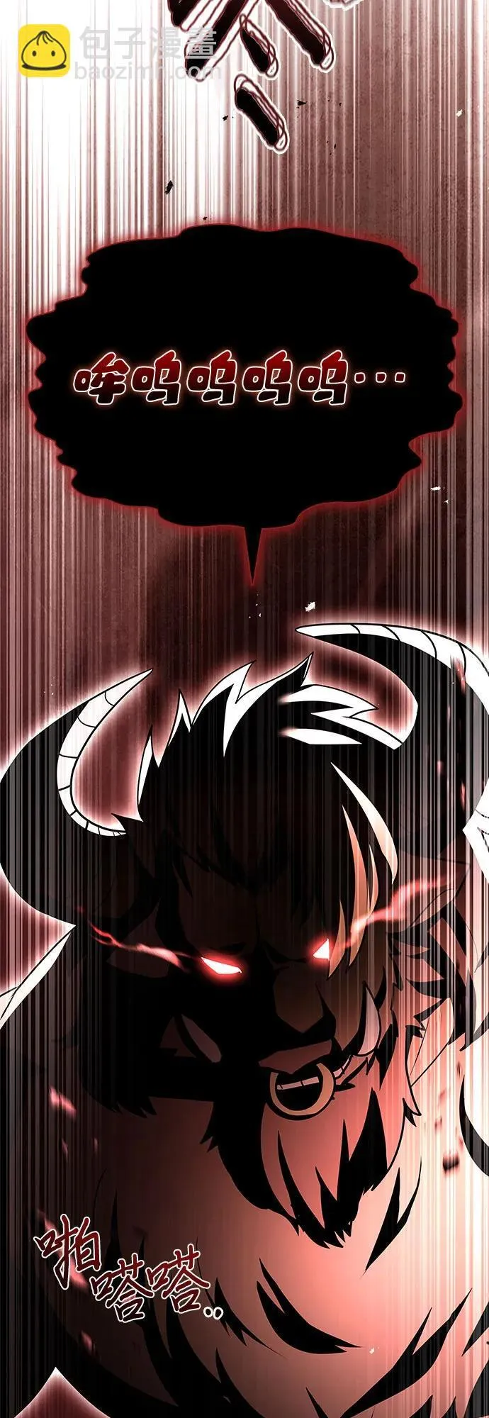 第34话 第76页