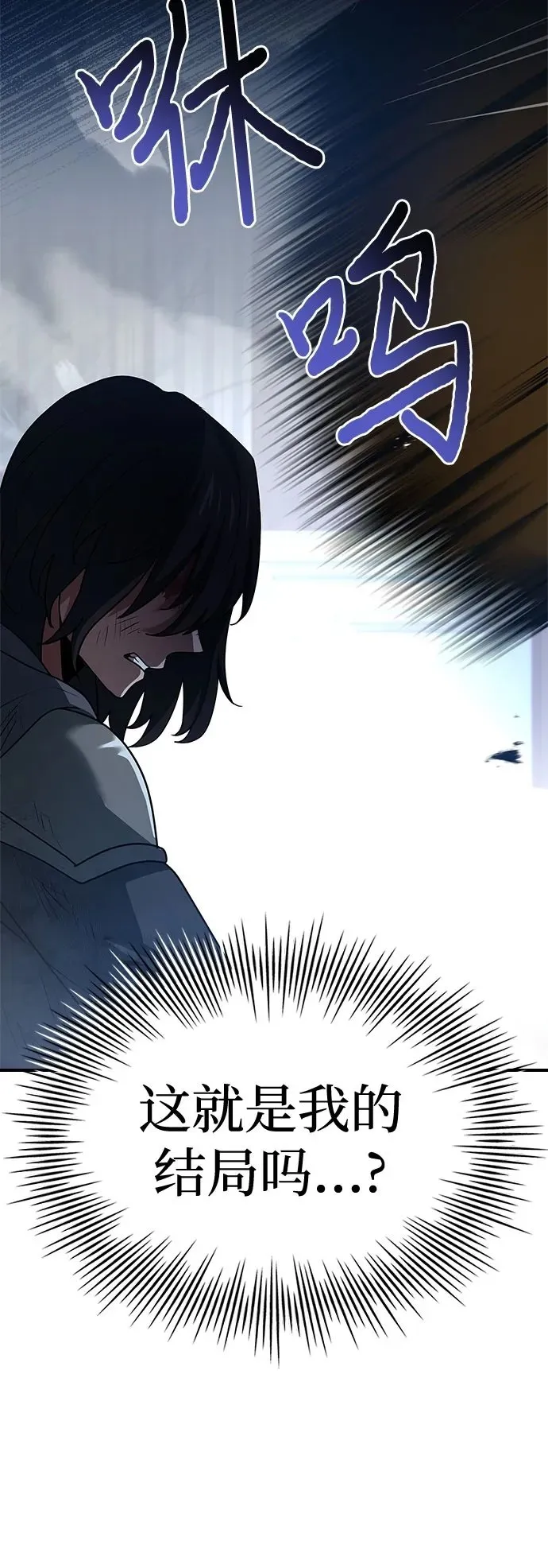 第34话 第80页