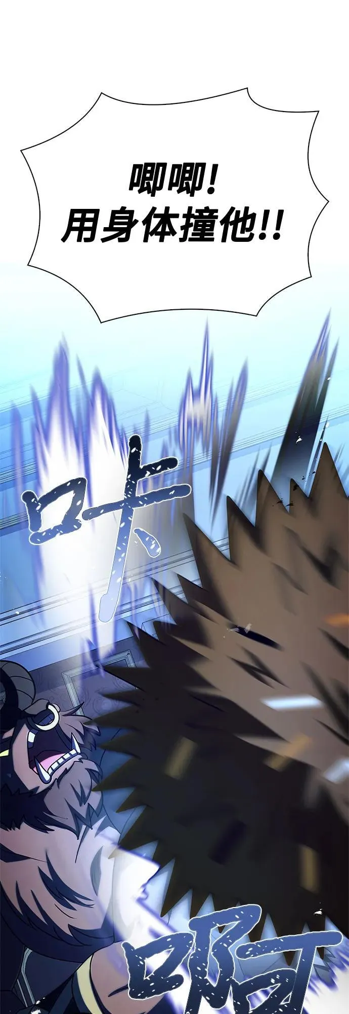 第34话 第81页