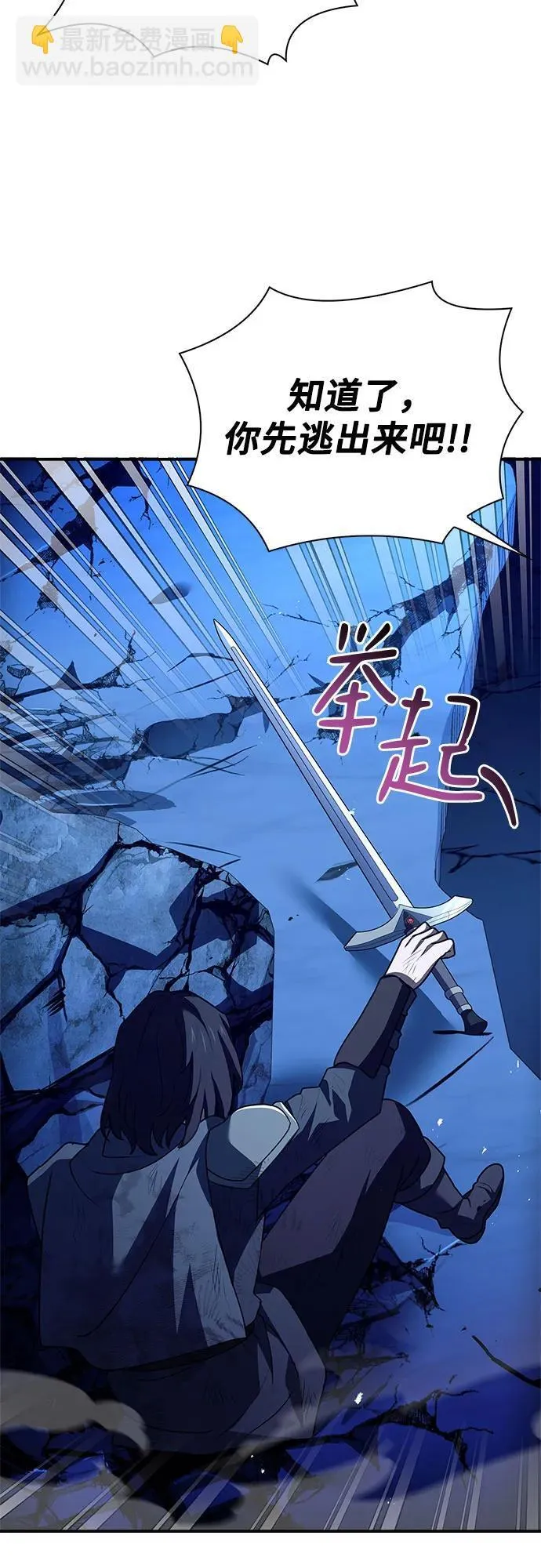 第34话 第91页