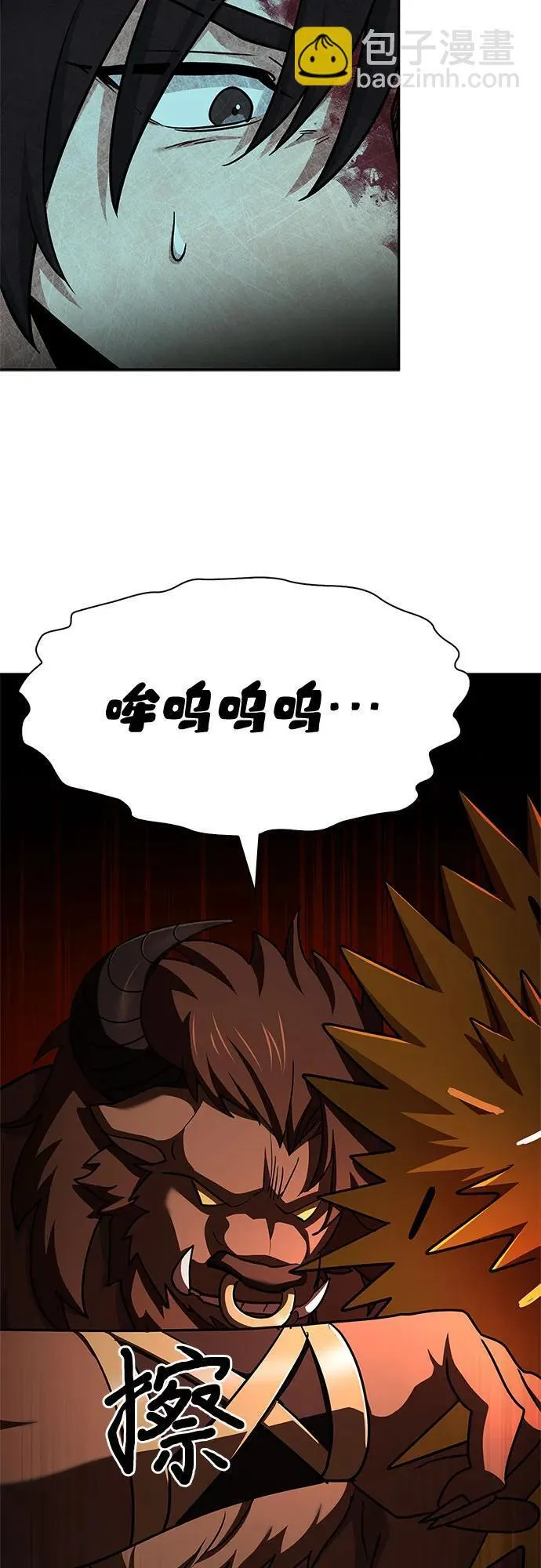 第34话 第94页