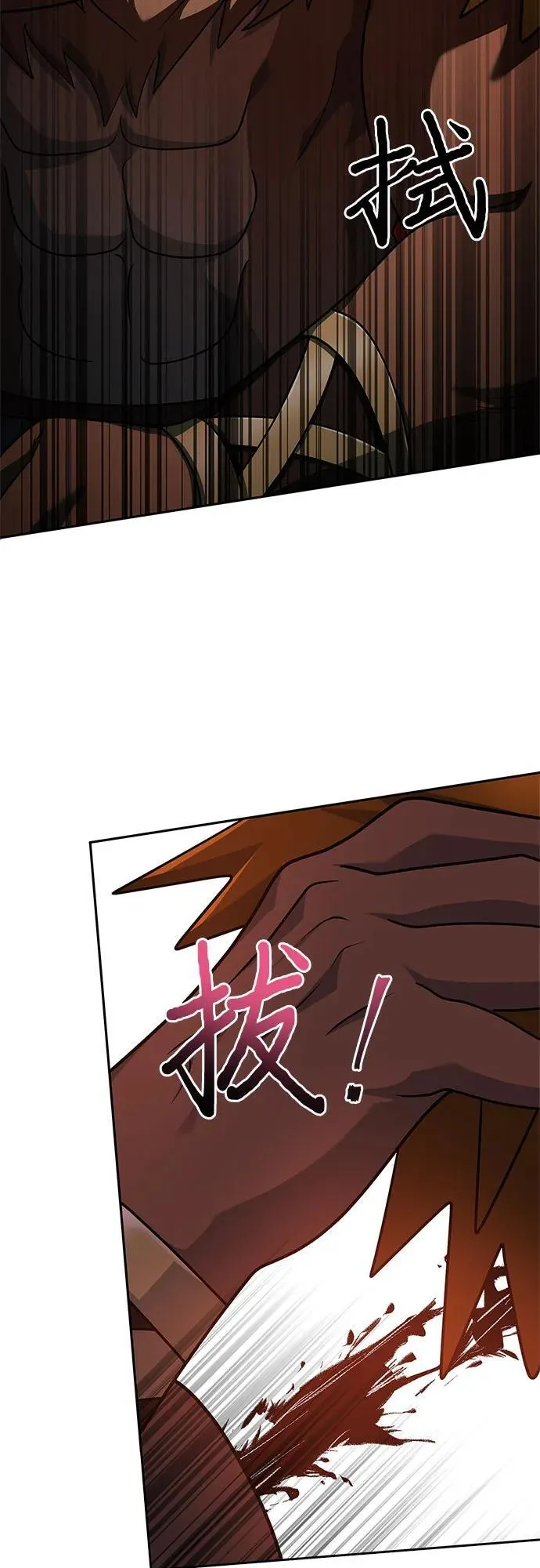 第34话 第95页
