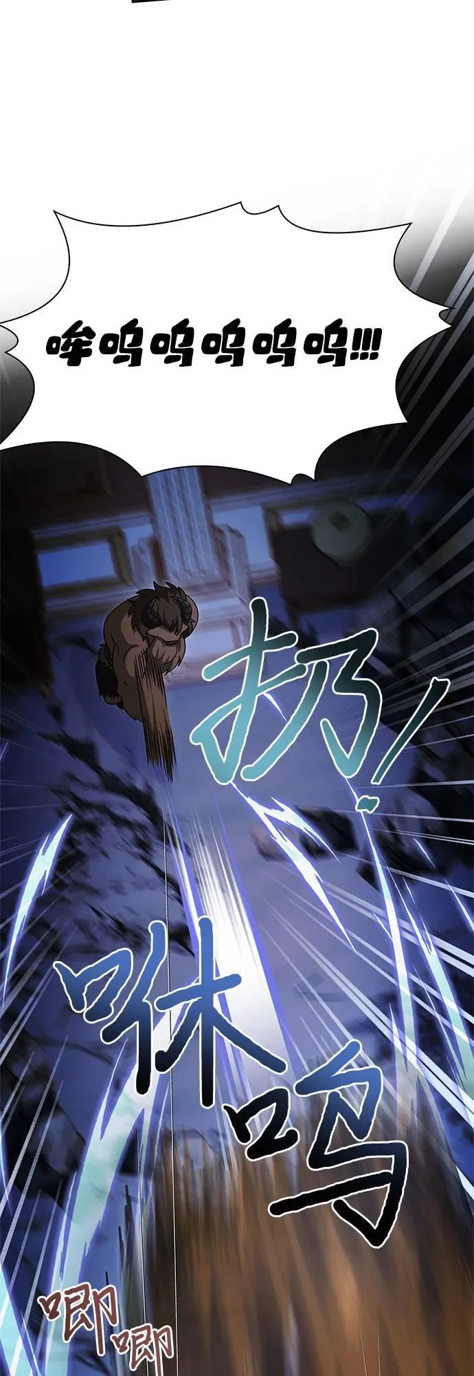 第34话 第96页