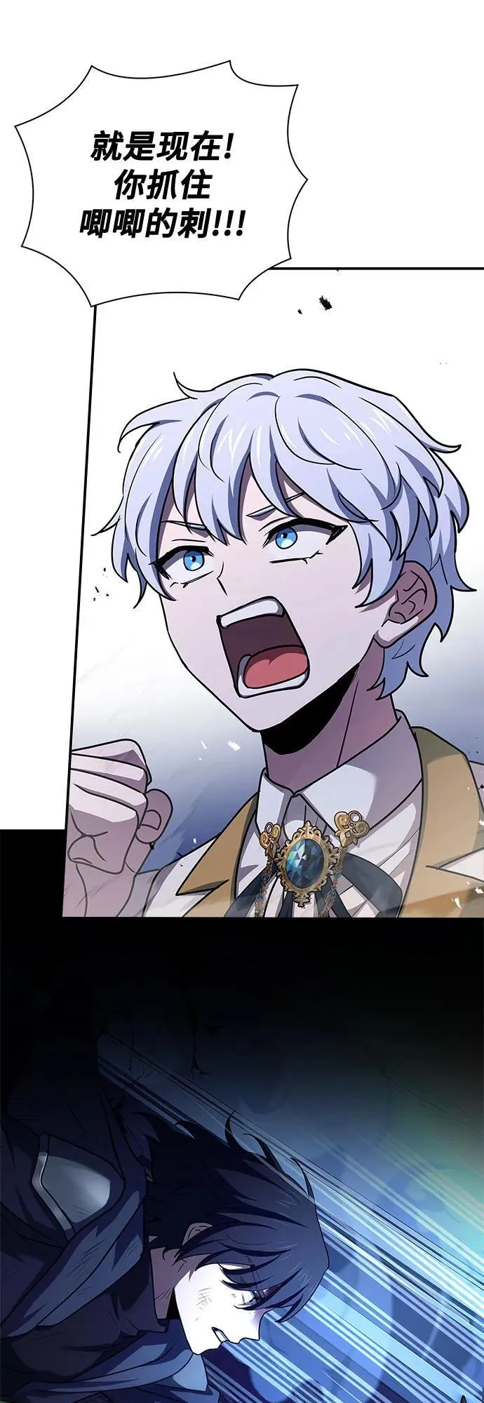 第34话 第99页