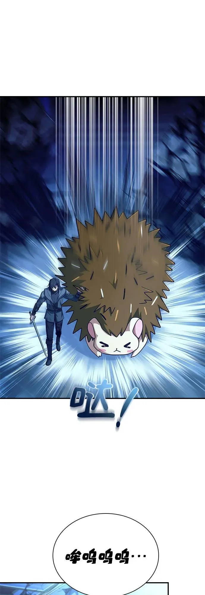 第34话 第102页