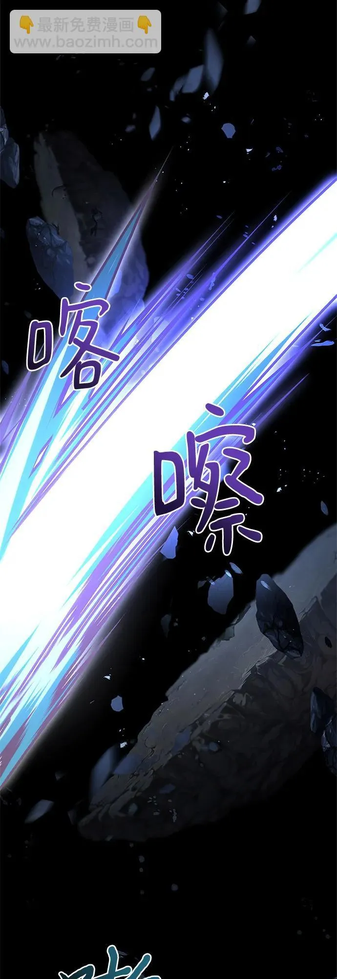 第34话 第105页
