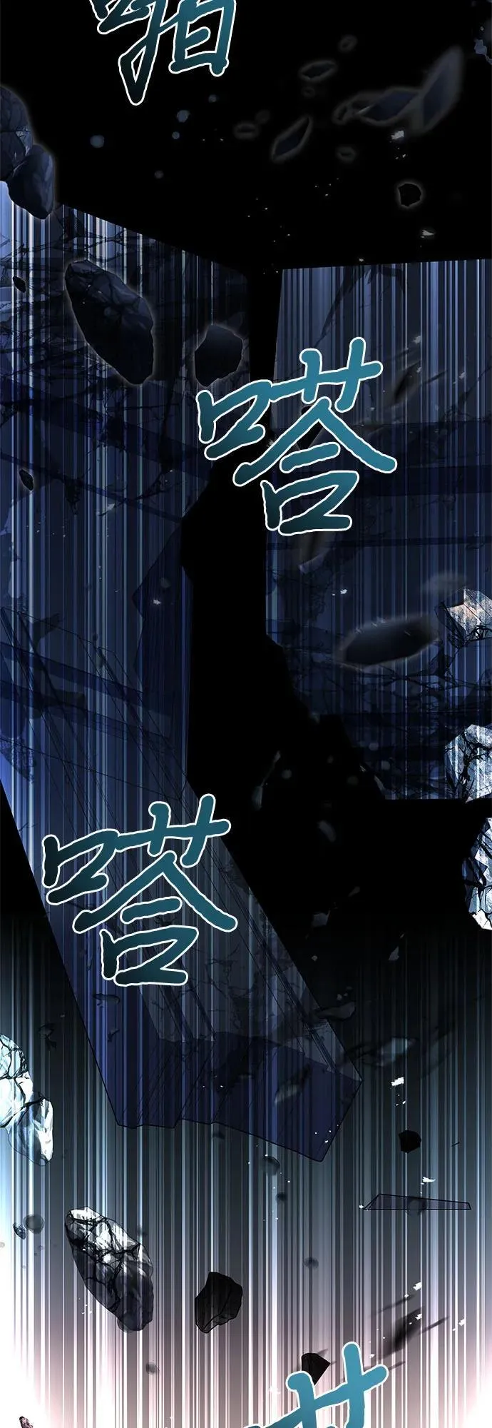第34话 第106页