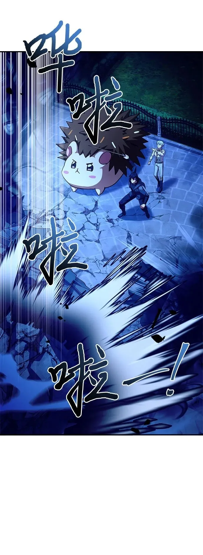 第34话 第108页