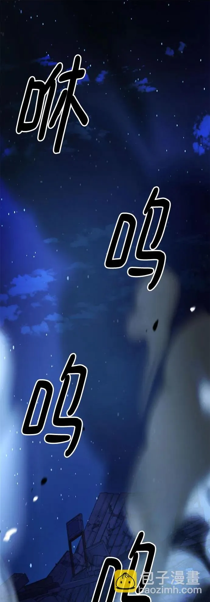 第35话 第2页