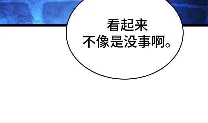 第35话 第7页