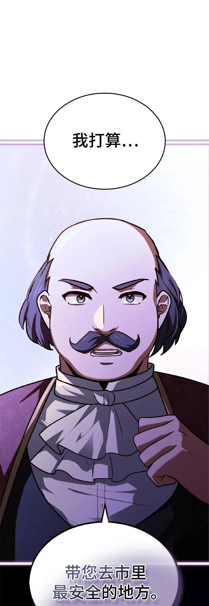 第35话 第13页