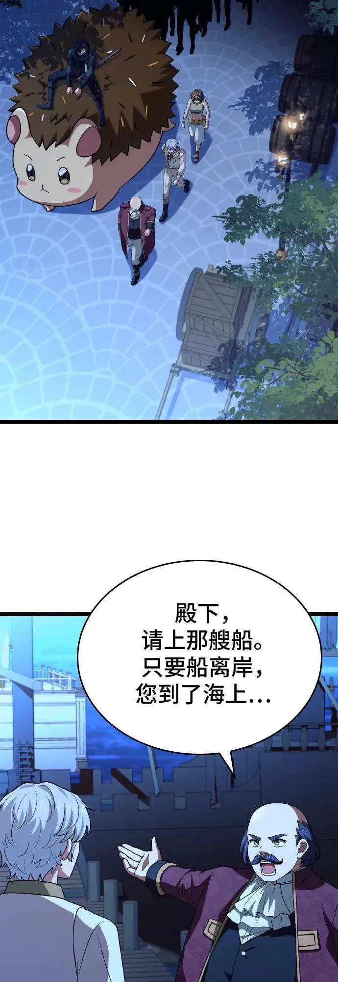 第35话 第16页