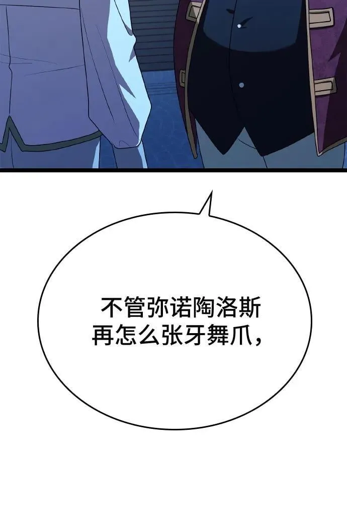 第35话 第17页