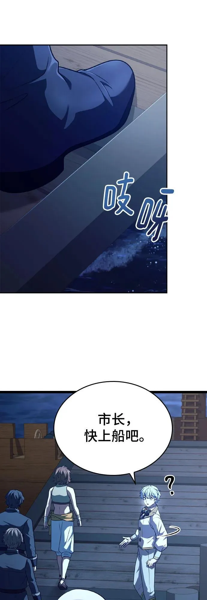 第35话 第19页