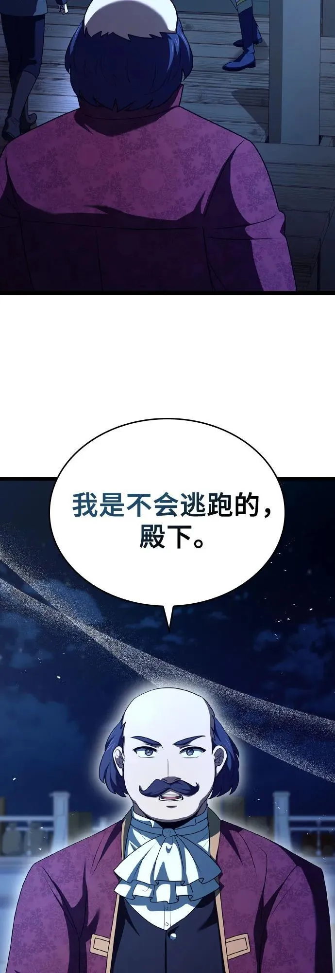 第35话 第20页
