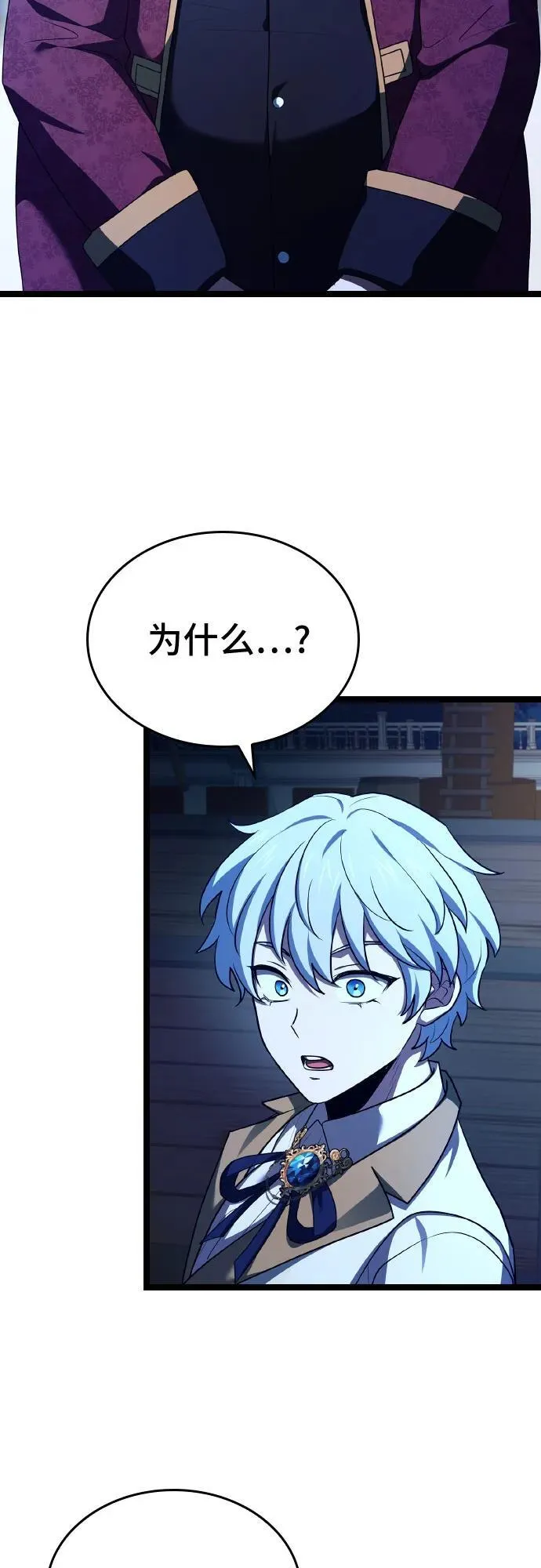 第35话 第21页