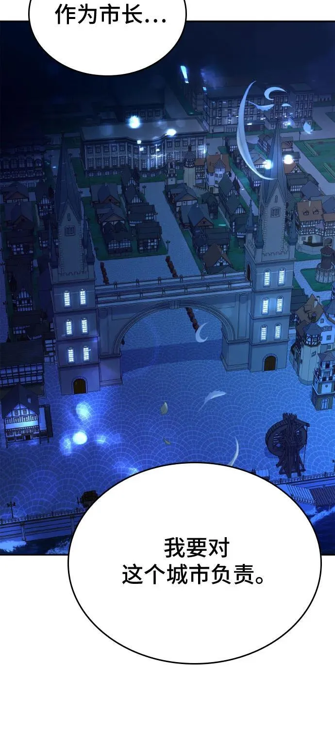 第35话 第22页