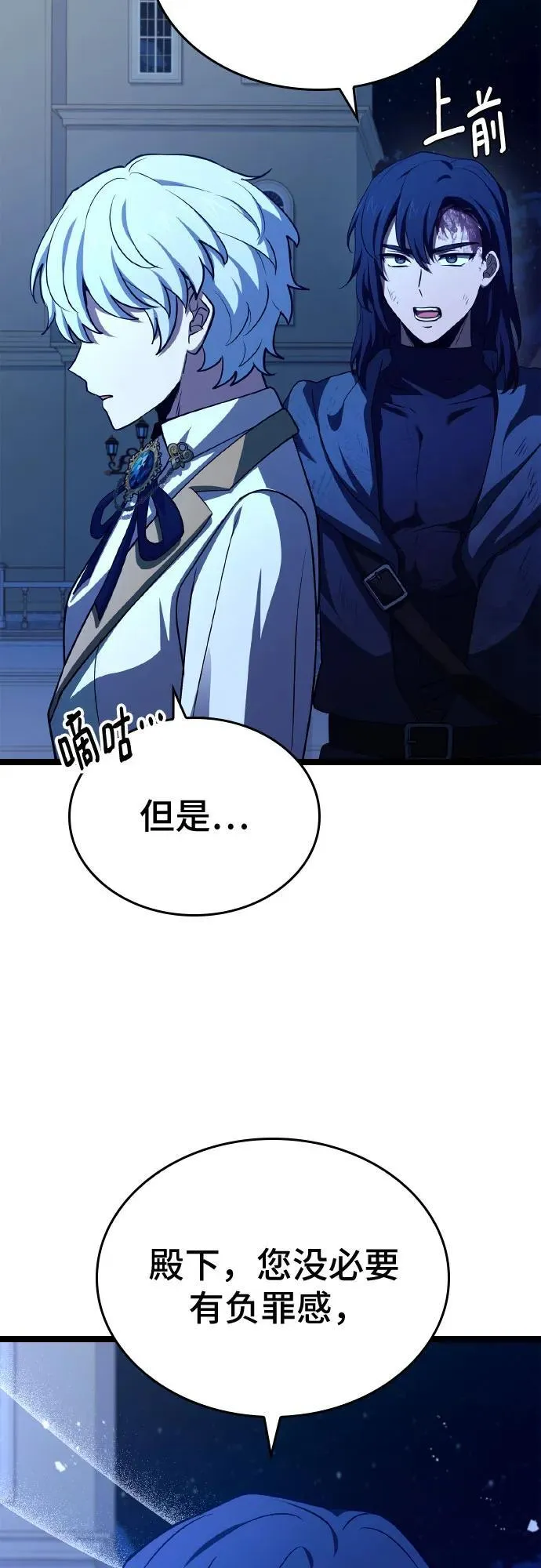 第35话 第26页