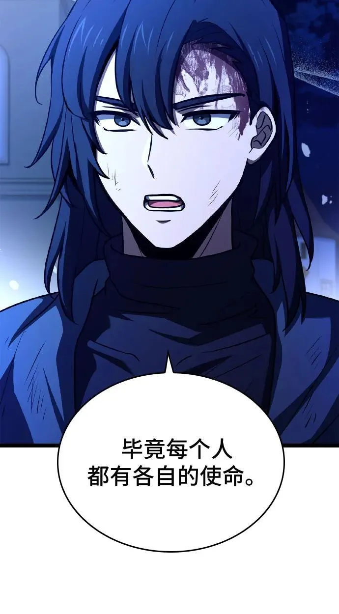 第35话 第27页
