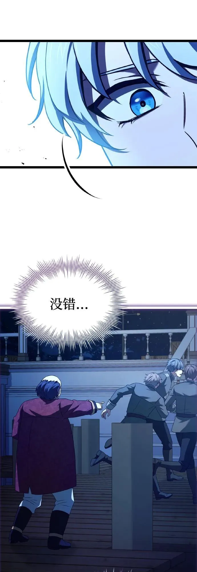 第35话 第28页