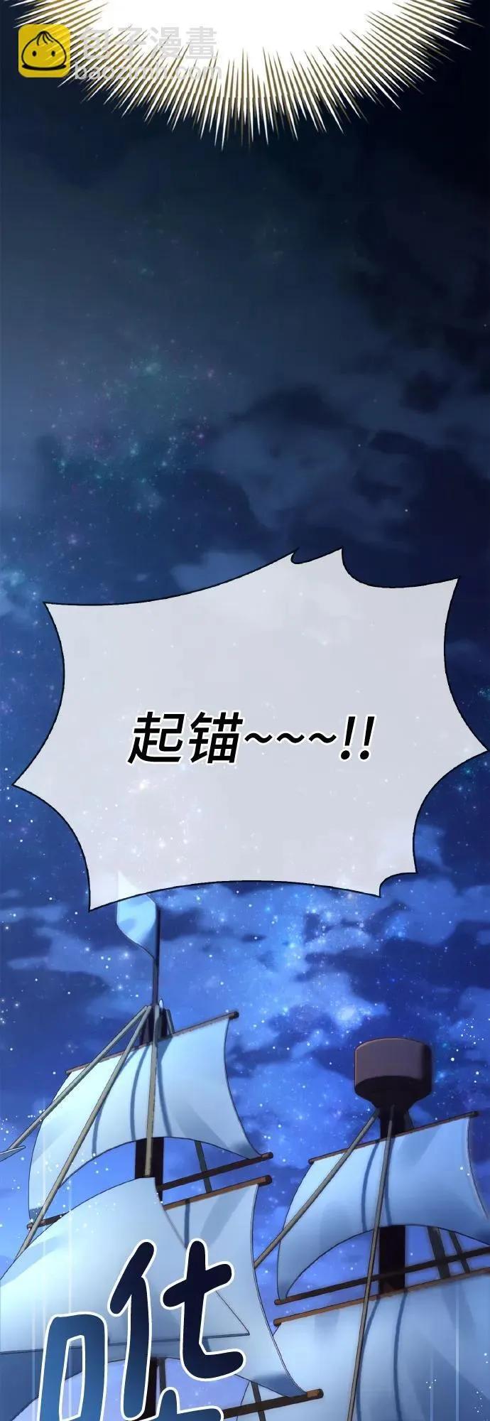 第35话 第31页