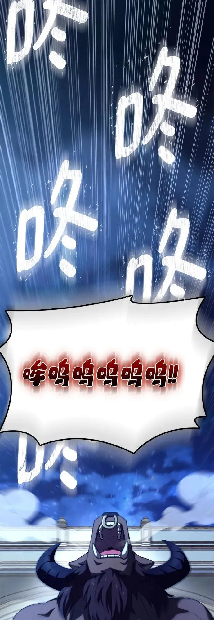 第35话 第35页