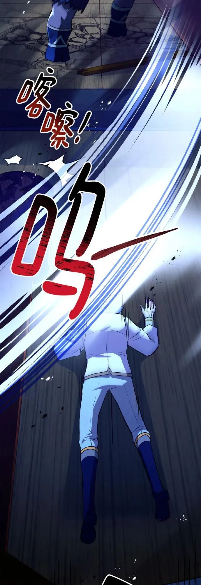 第35话 第44页