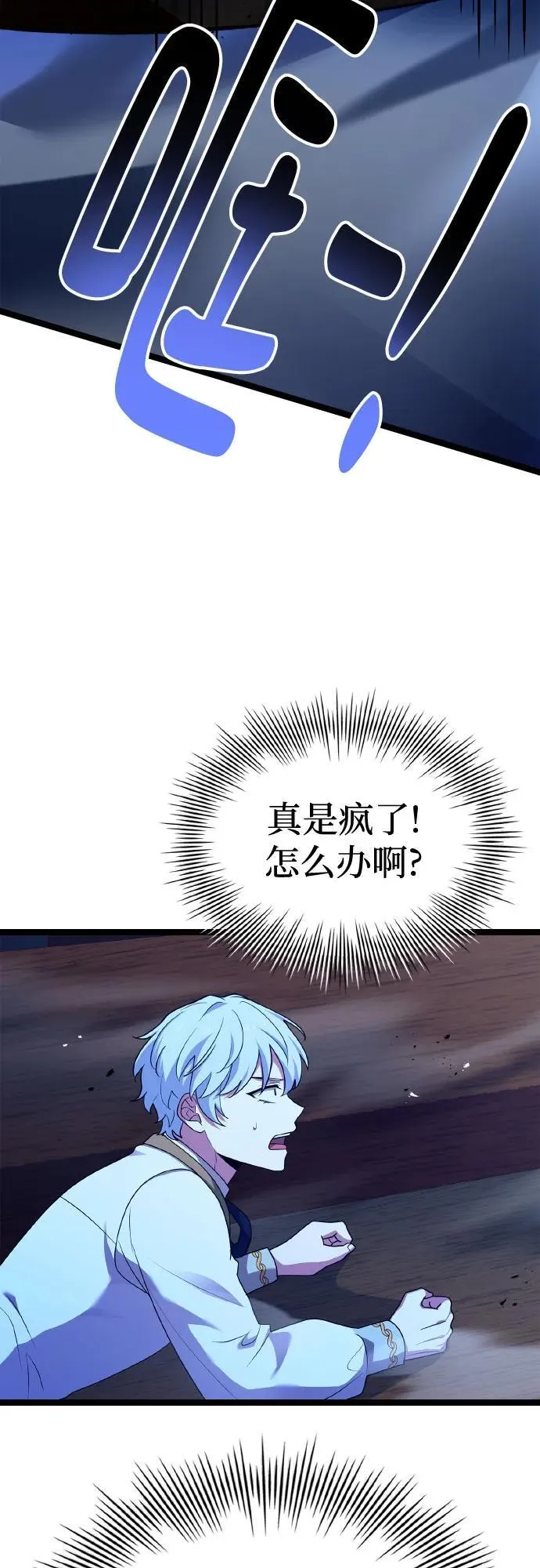 第35话 第45页