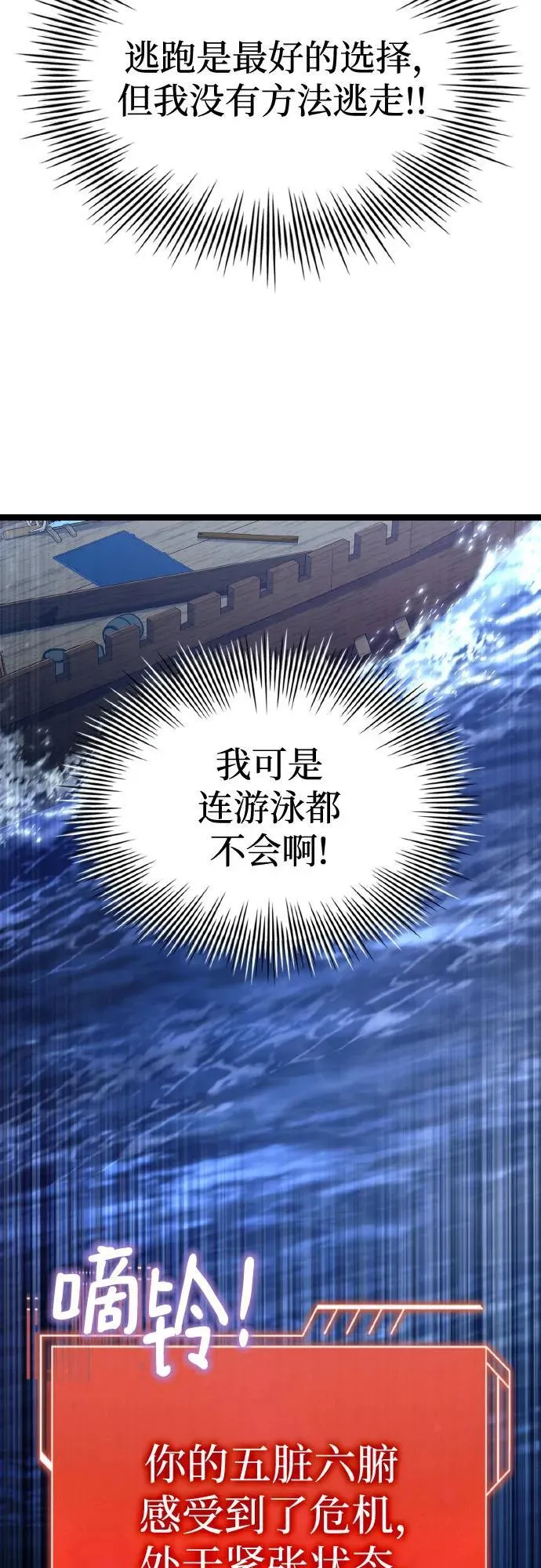 第35话 第46页