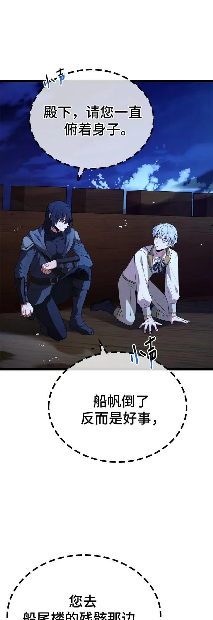 第35话 第49页