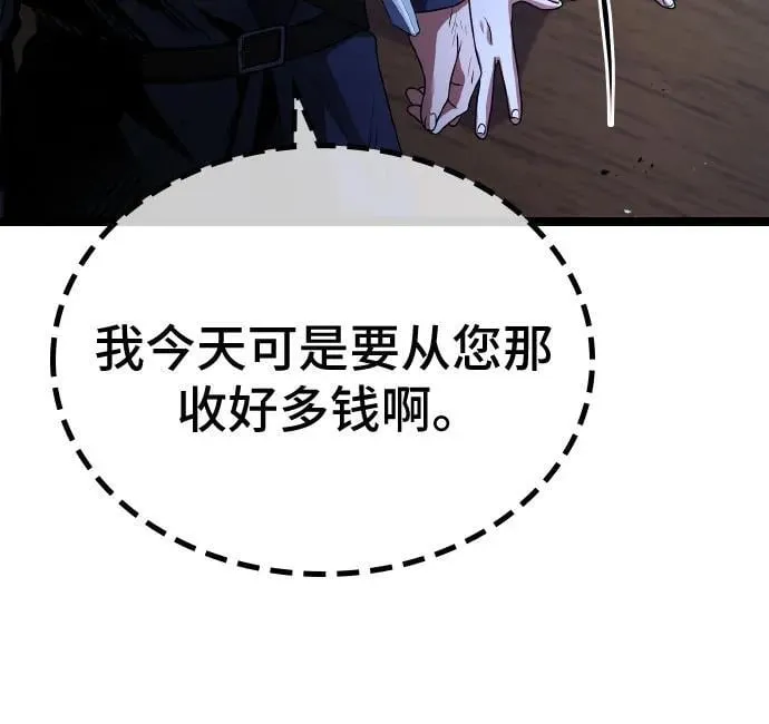 第35话 第52页