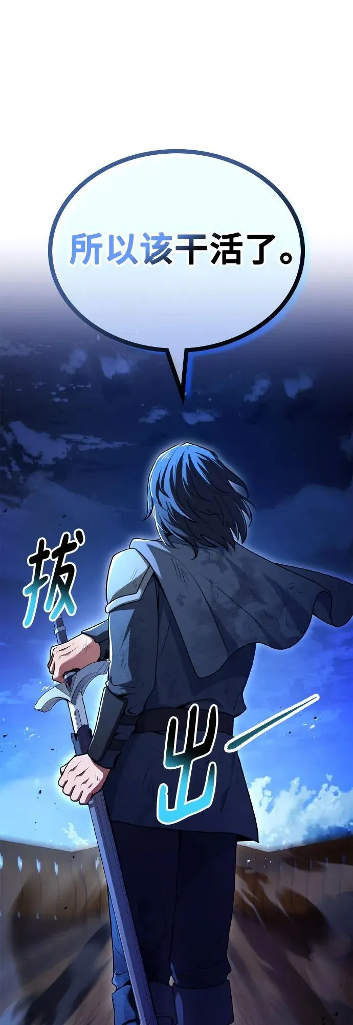 第35话 第53页