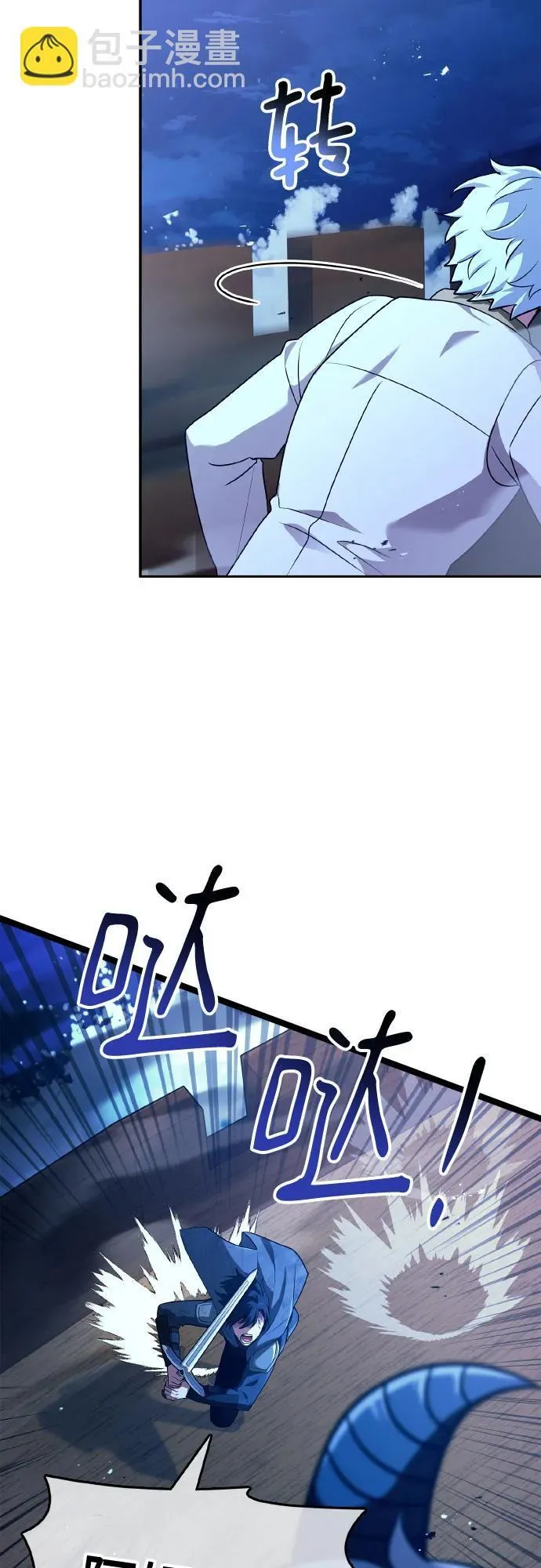 第35话 第55页