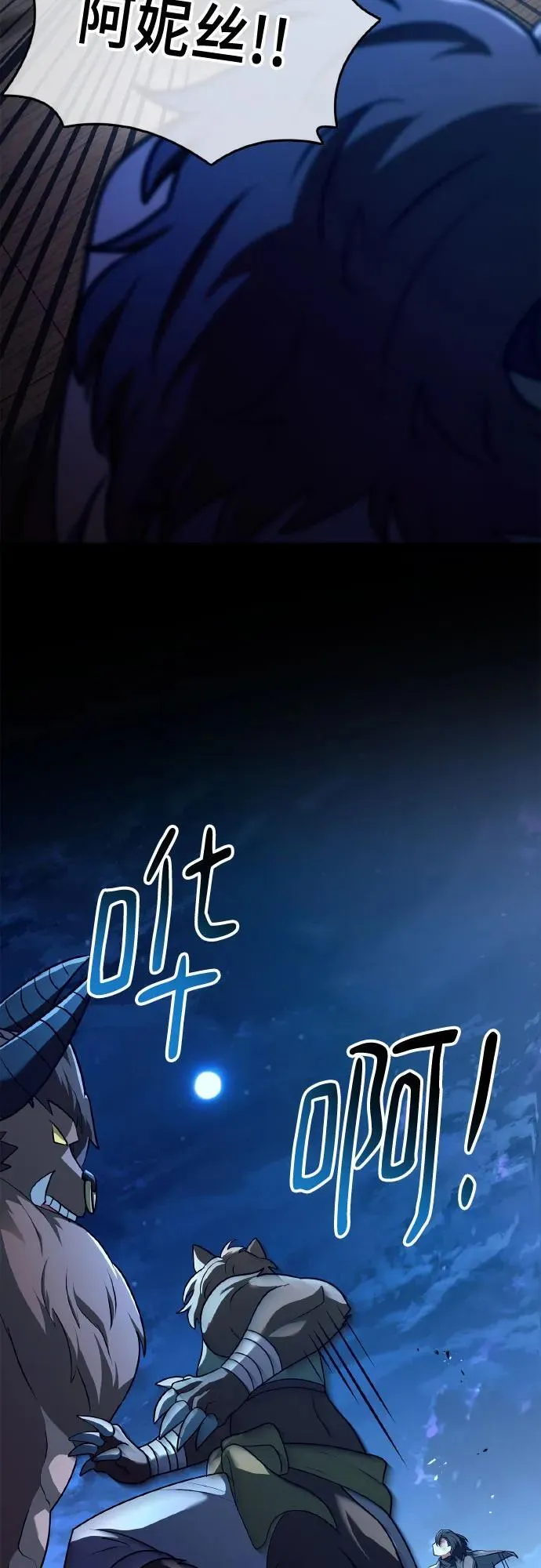 第35话 第56页