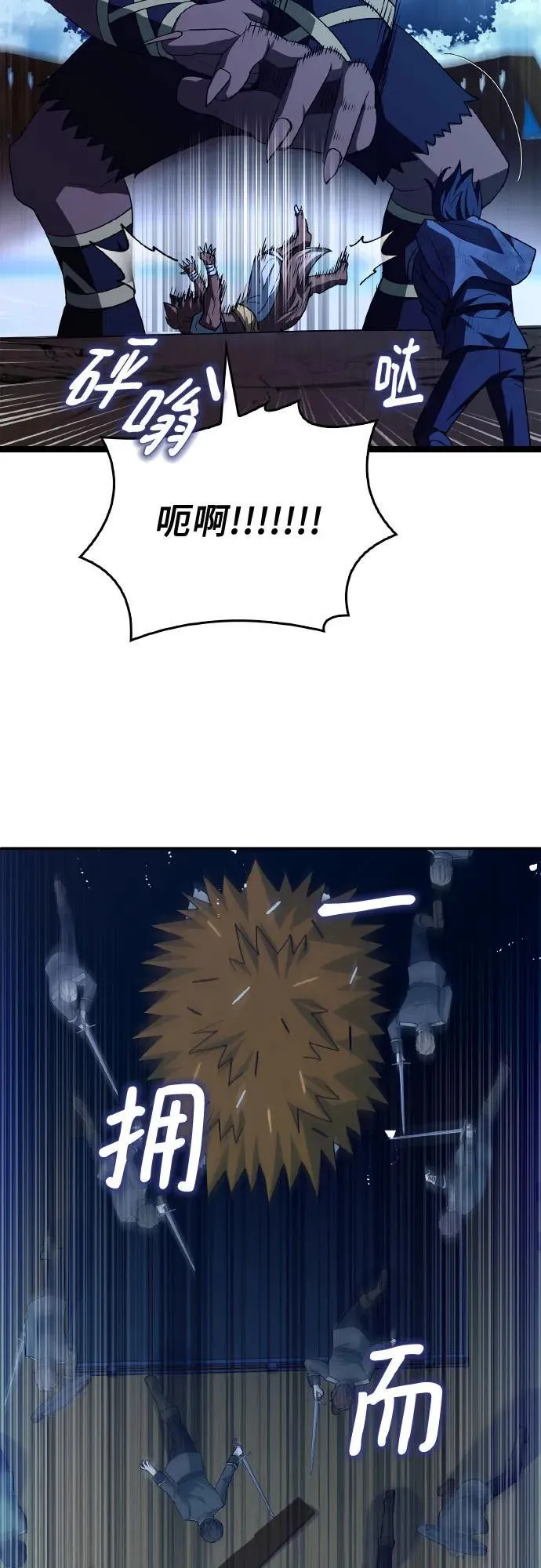 第35话 第60页